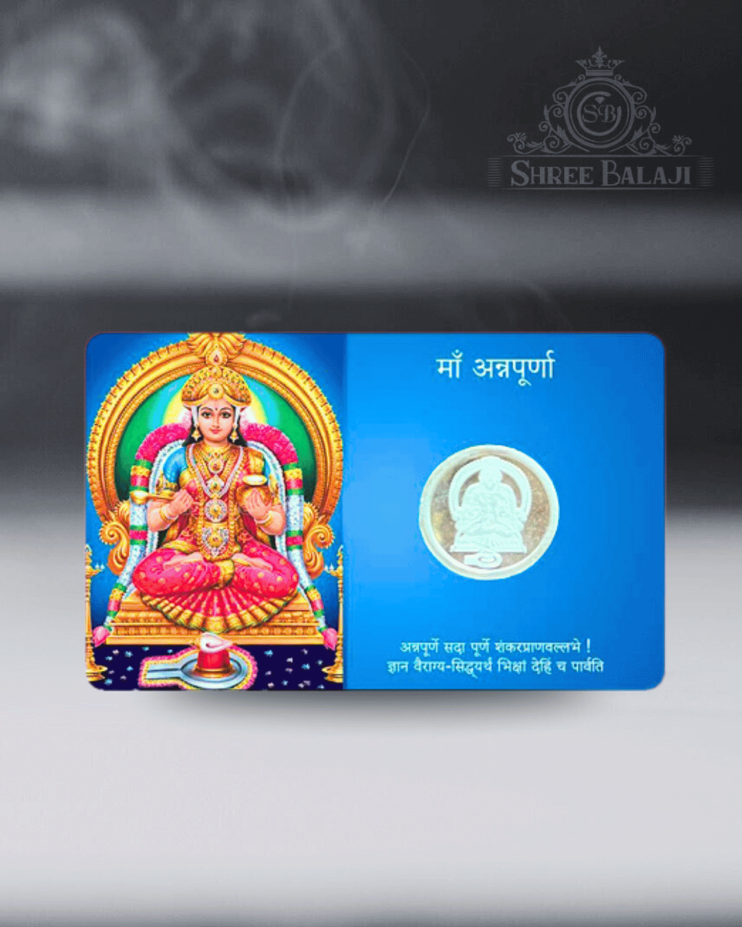 1 Gram Round Maa Annapurna Silver Coin with Laminated PVC Card