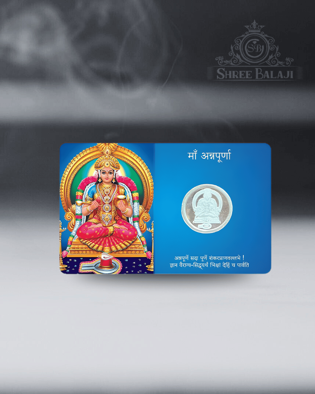 1 Gram Round Maa Annapurna Silver Coin with Laminated PVC Card