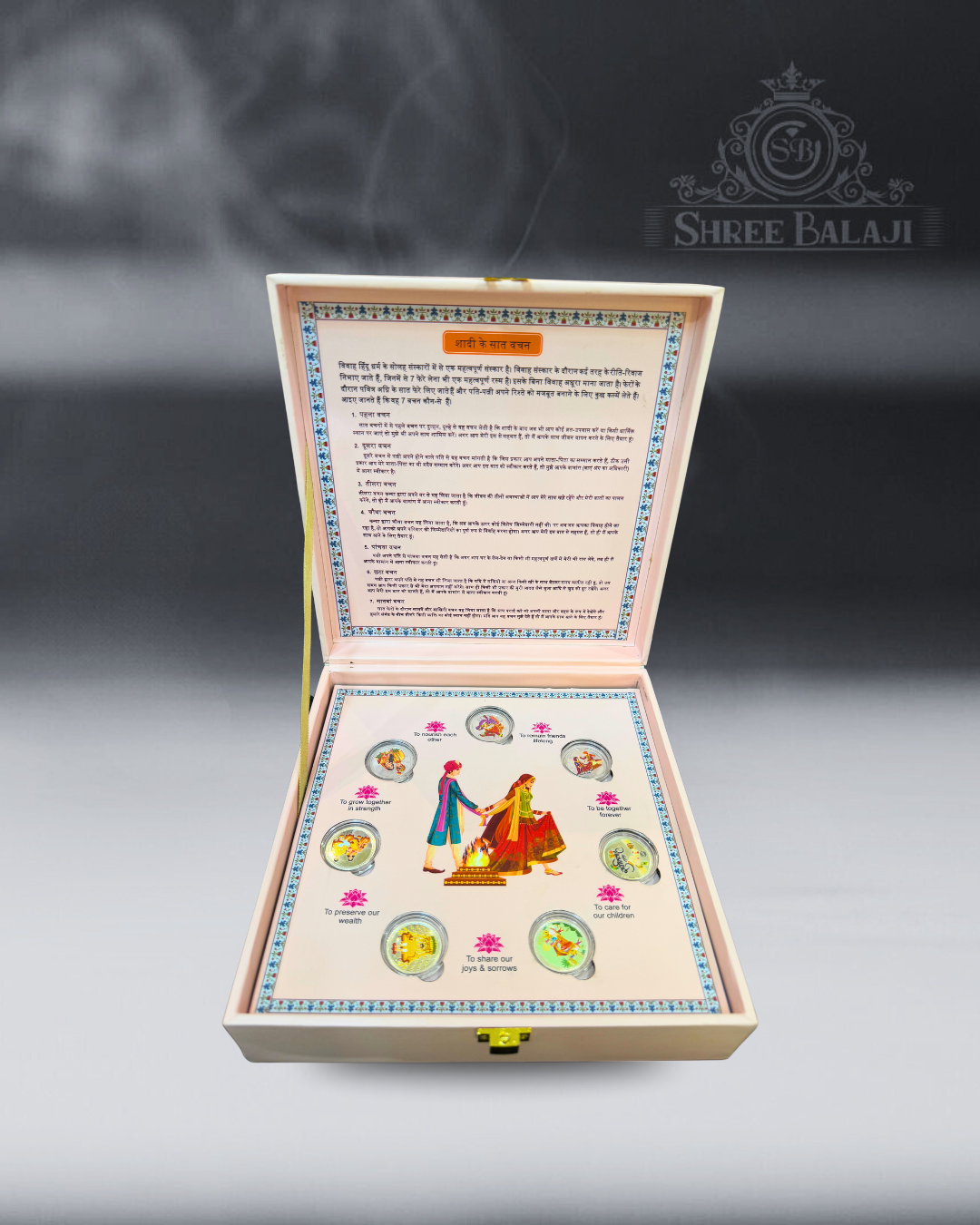 Shadi ke saat Vachan