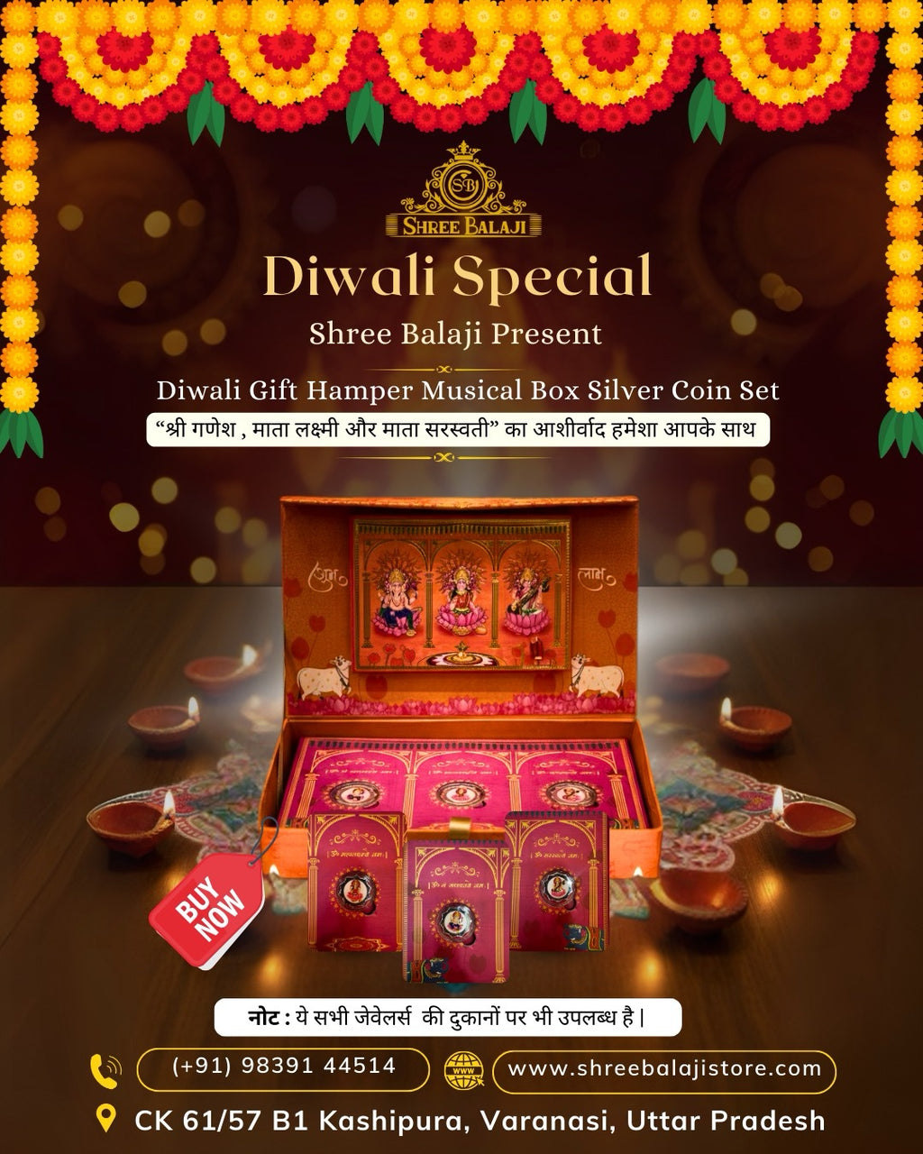 Happy Diwali musical Box image 0