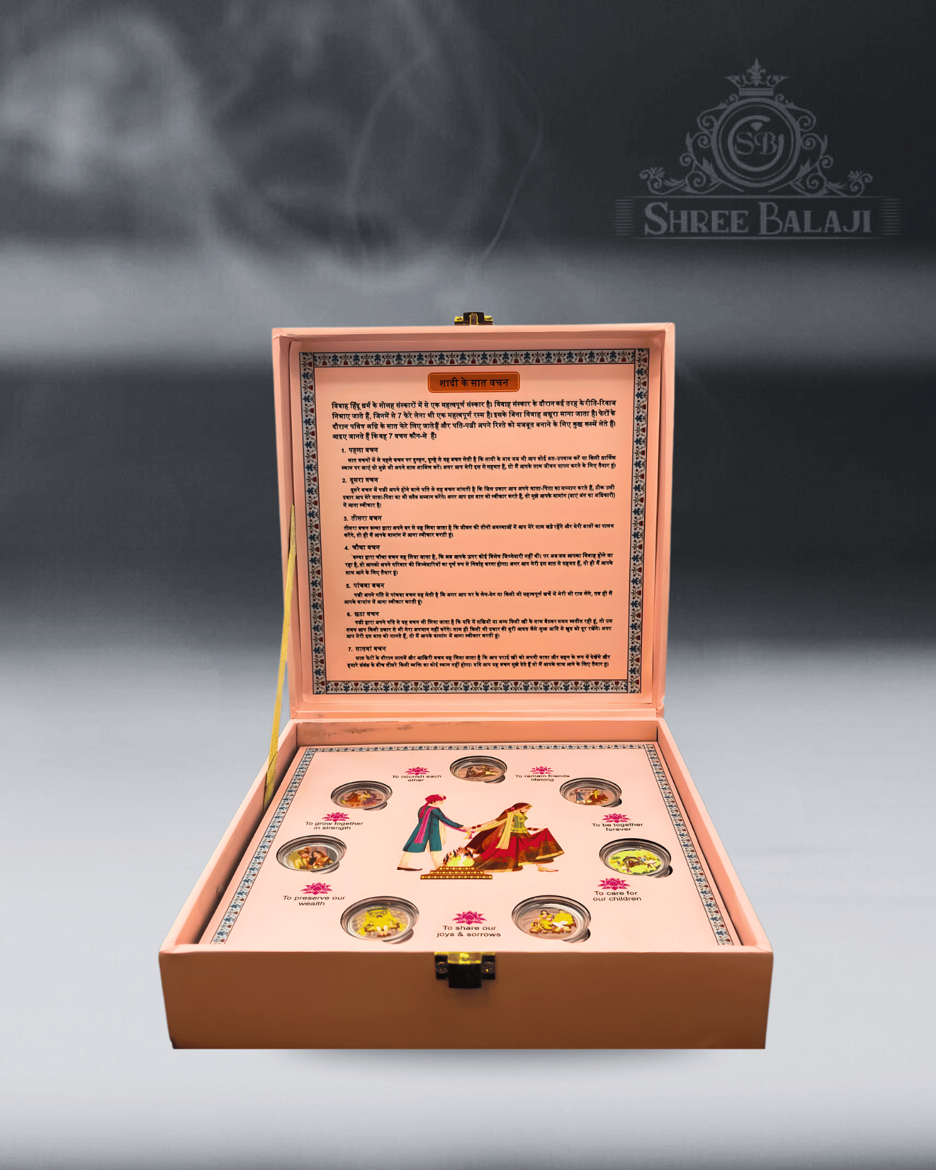 Shadi ke saat Vachan