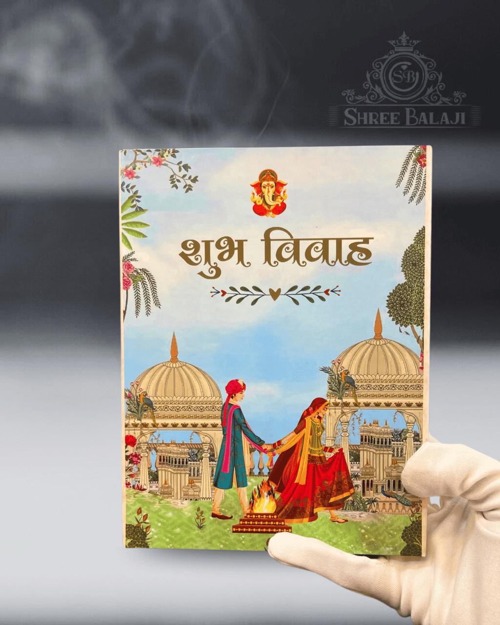 Shubh Vivah