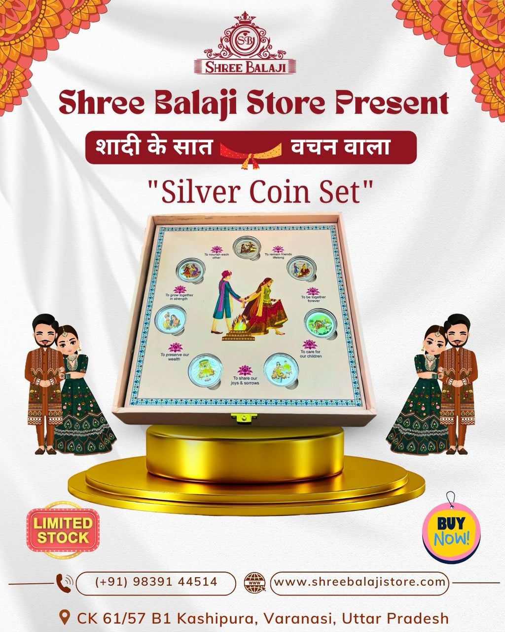 Shadi ke saat Vachan image 0