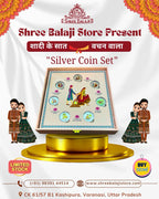 Shadi ke saat Vachan image 0