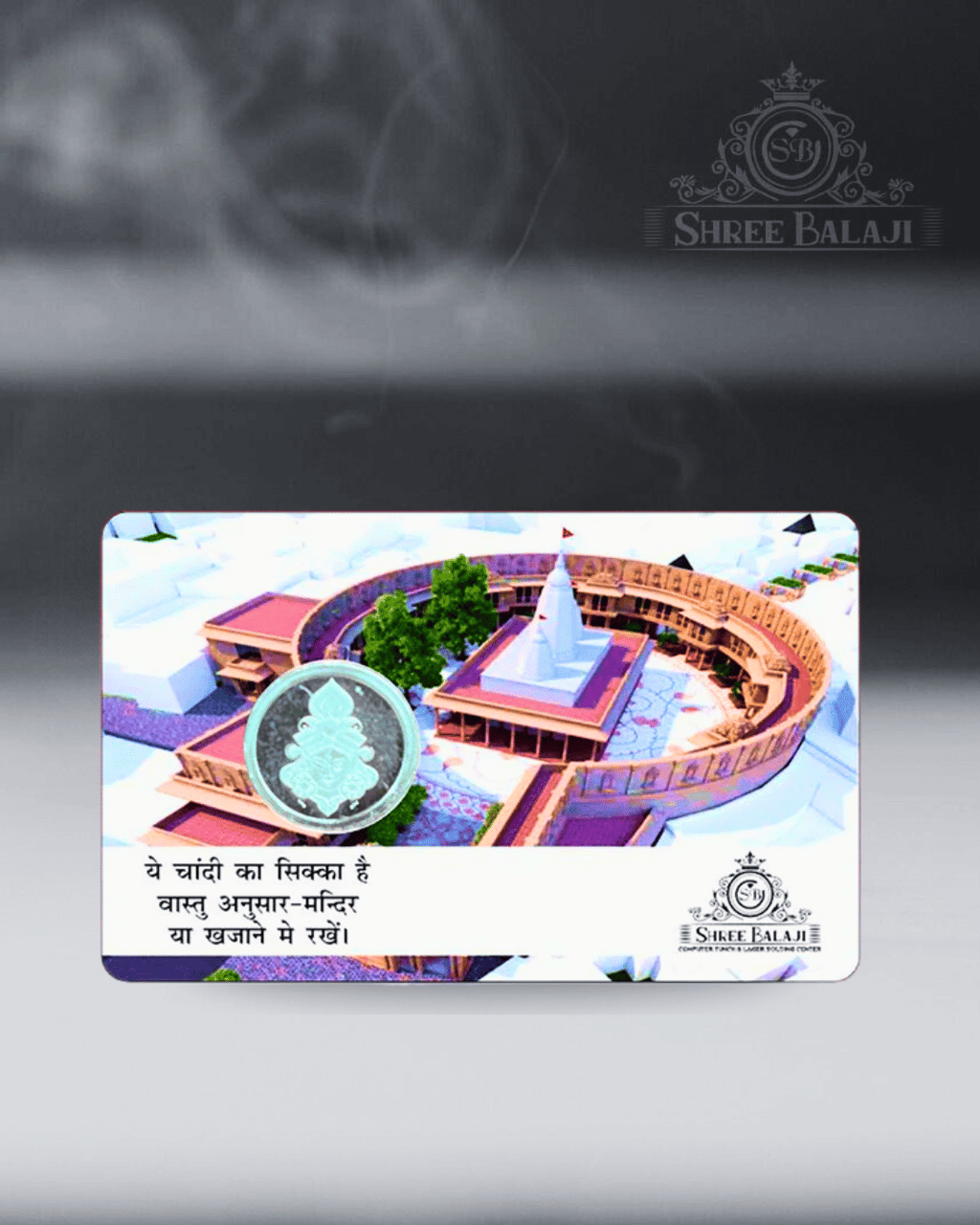 1 Gram Round Maa Vindhyawasini Silver Coin with Laminated PVC Card