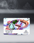 1 Gram Round Maa Vindhyawasini Silver Coin with Laminated PVC Card