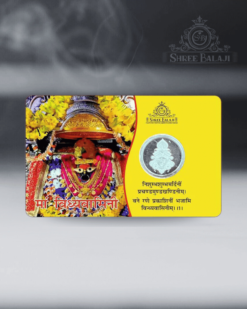 1 Gram Round Maa Vindhyawasini Silver Coin with Laminated PVC Card