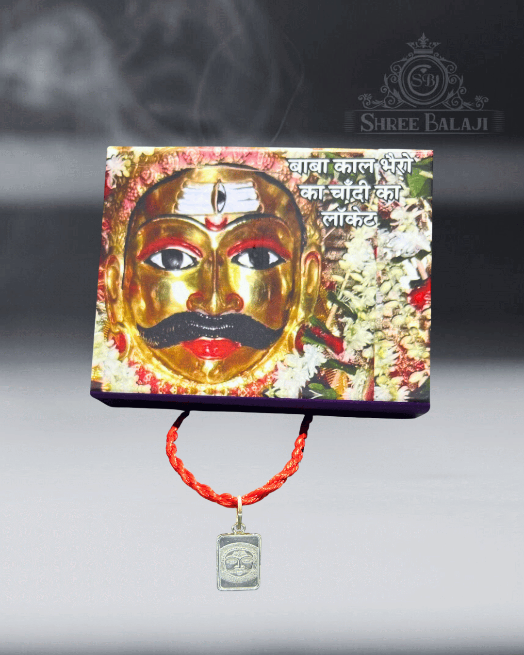Baba Kaal Bhairav 1 Gram Silver Coin With Laminated PVC Card