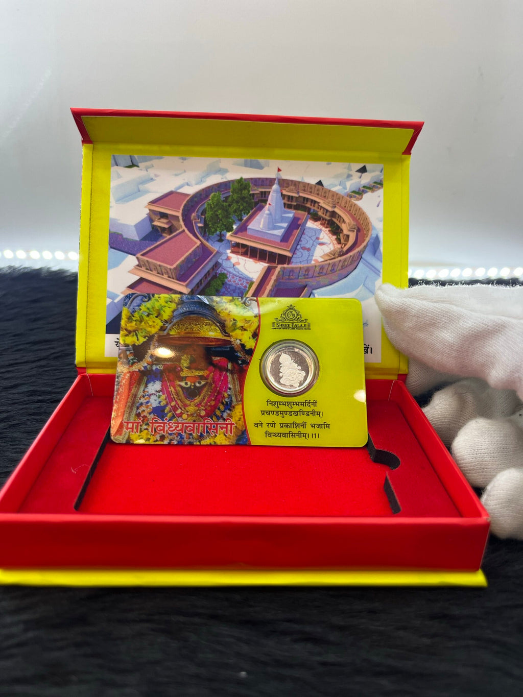 1 Gram Round Maa Vindhyawasini Silver Coin with Laminated PVC Card image 1