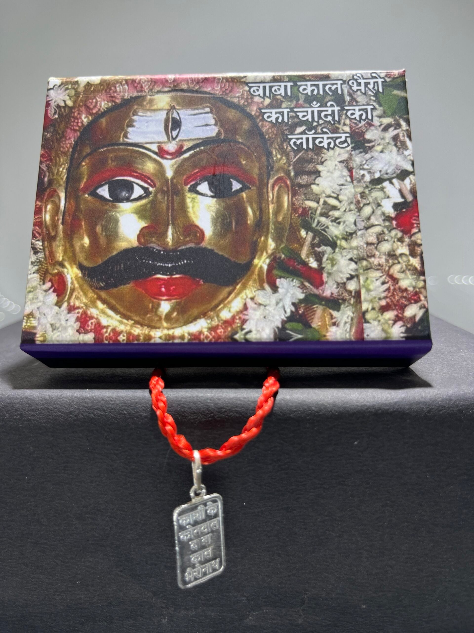 Baba kaal Bhairav Silver Loket image 0