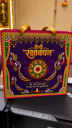 Rakshabandhan Gift Box