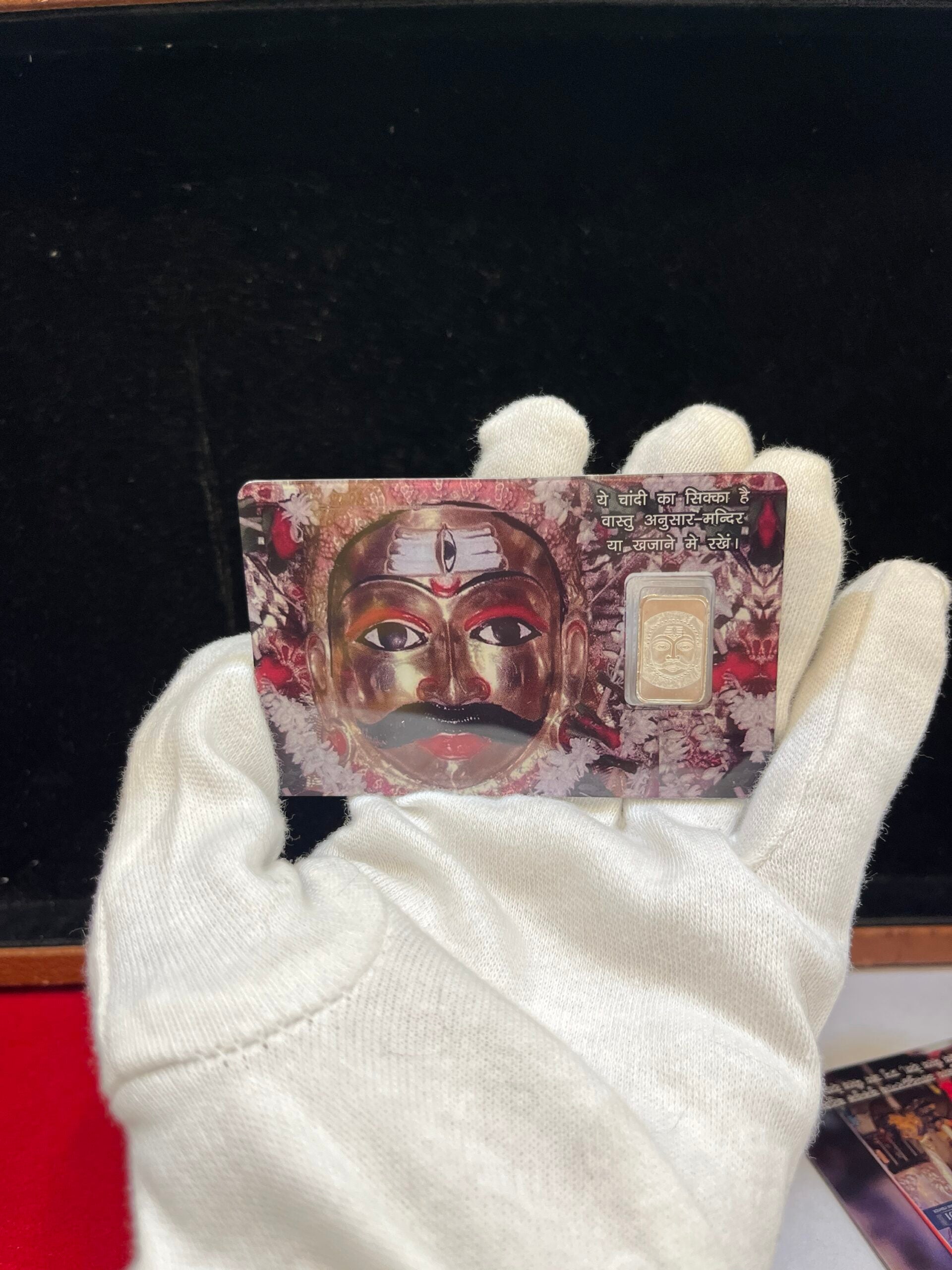 Baba Kaal Bhairav 1 Gram Silver Coin With Laminated PVC Card image 3