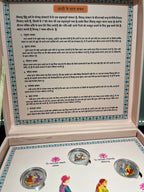 Shadi ke saat Vachan image 5