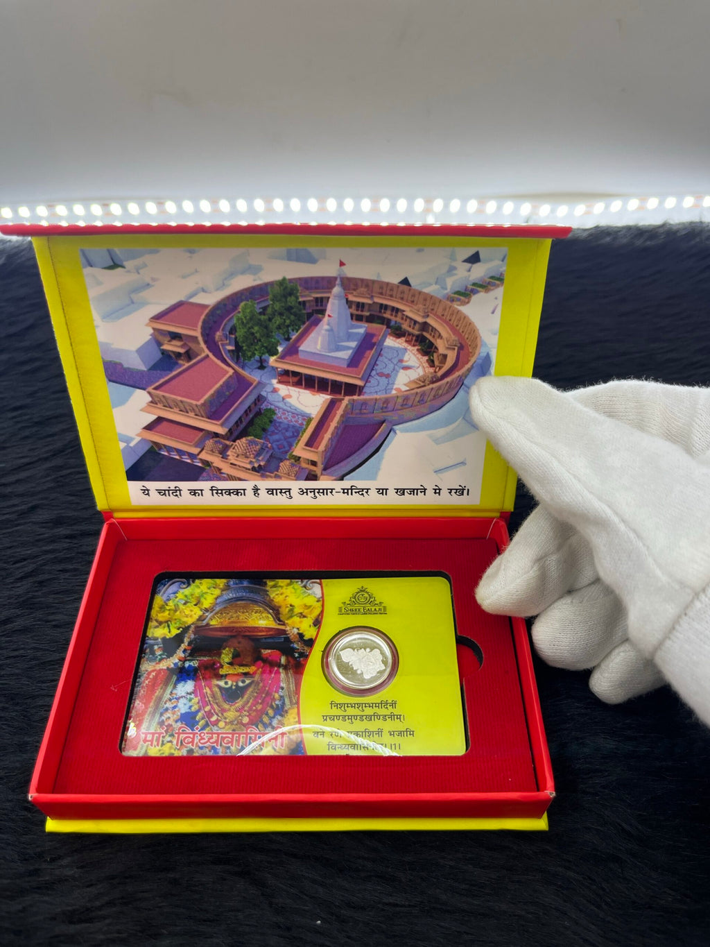 1 Gram Round Maa Vindhyawasini Silver Coin with Laminated PVC Card image 2