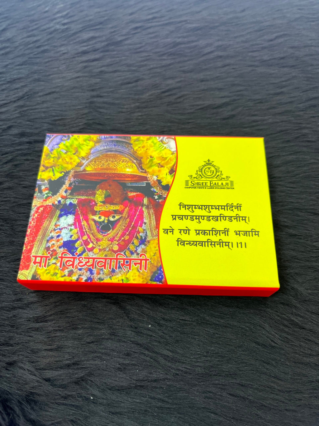 1 Gram Round Maa Vindhyawasini Silver Coin with Laminated PVC Card image 3