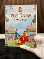 Shubh Vivah image 5