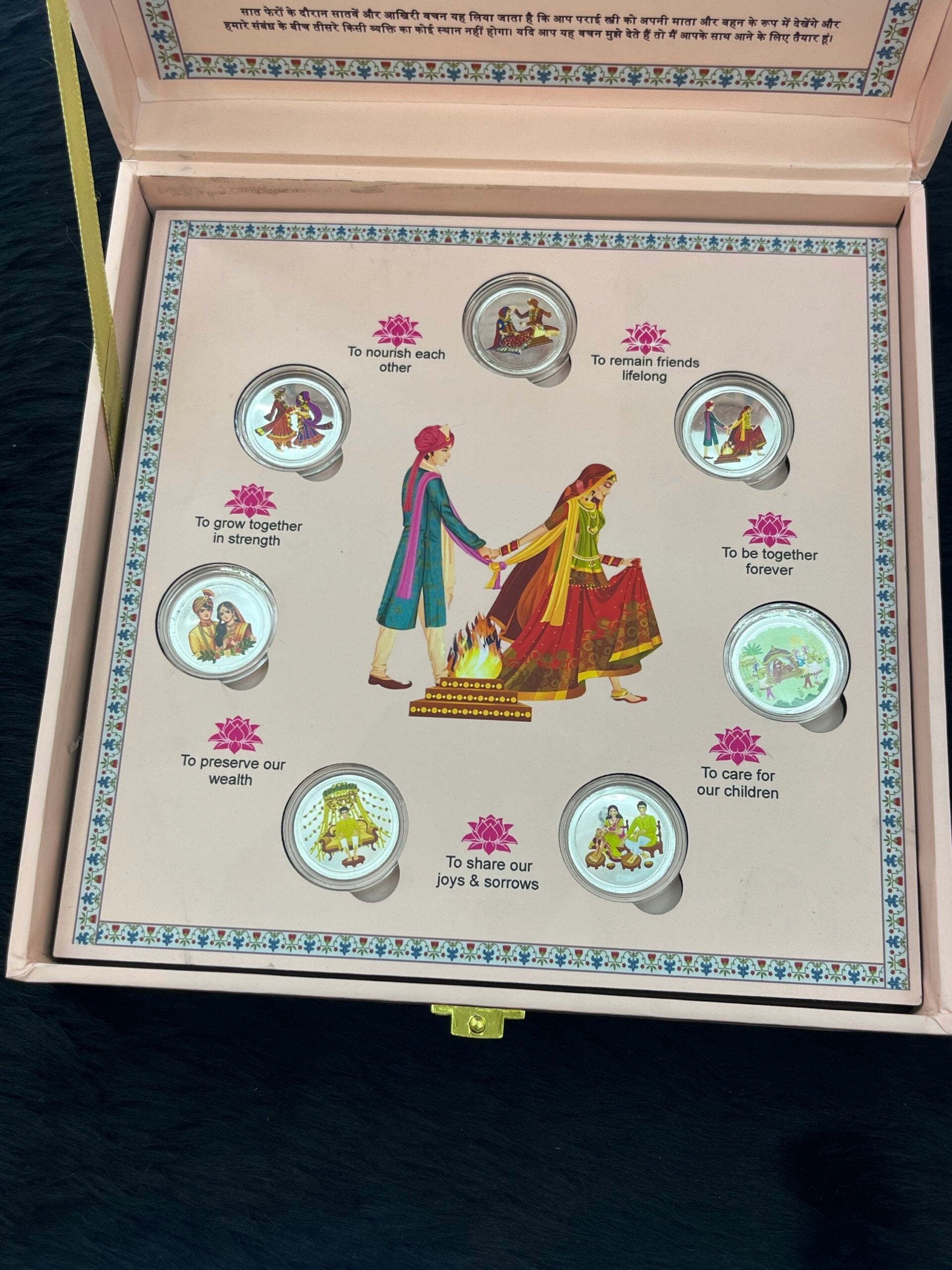 Shadi ke saat Vachan image 7