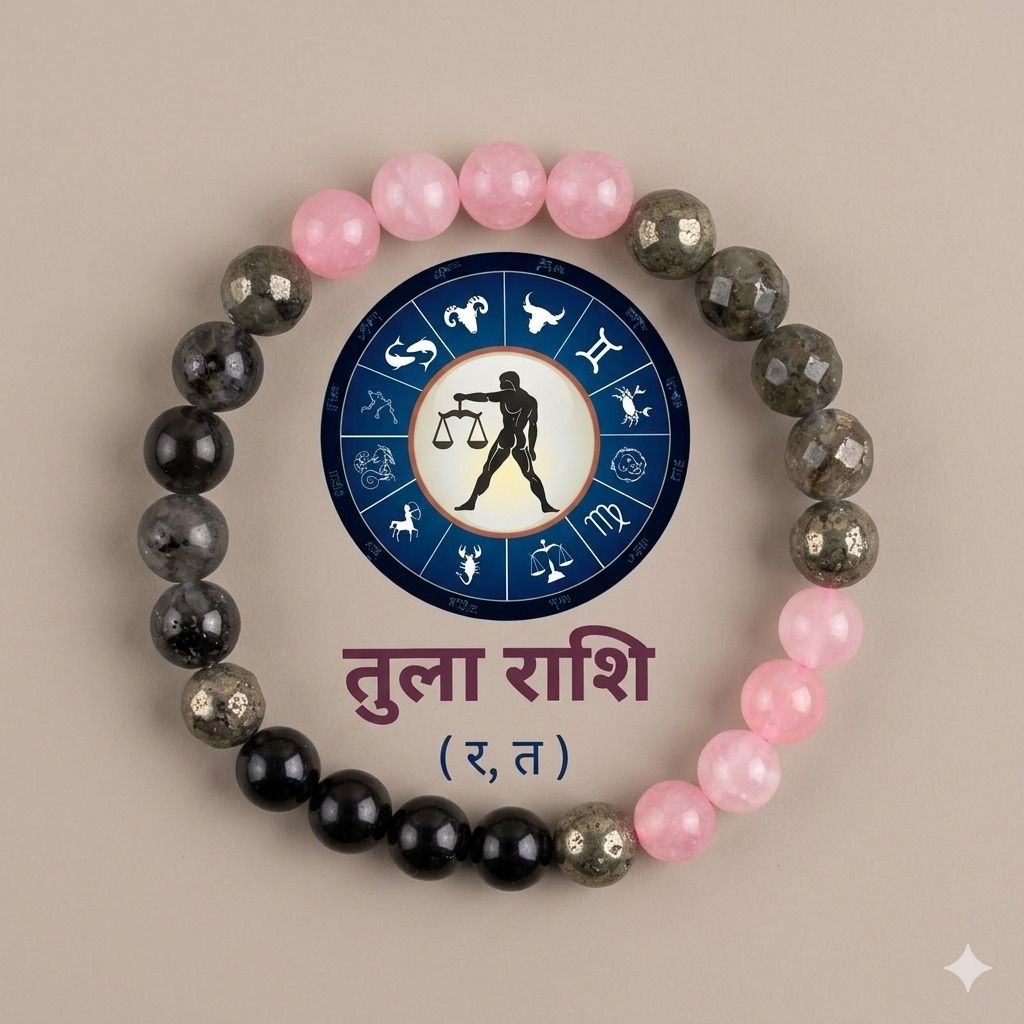 GEMSTONE BRACELET