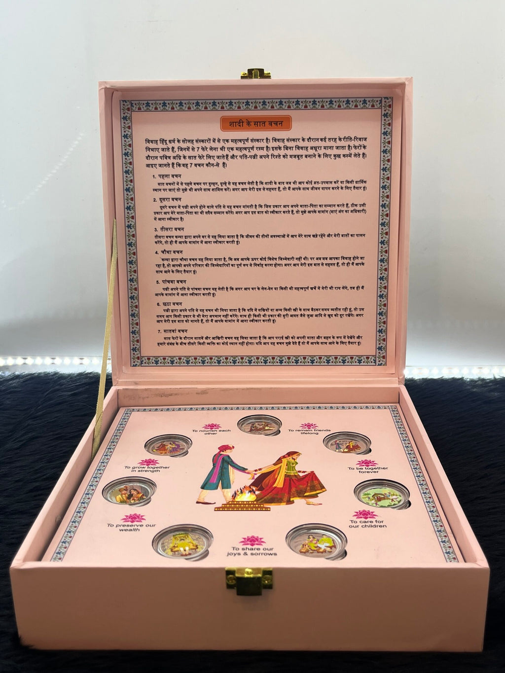 Shadi ke saat Vachan image 4