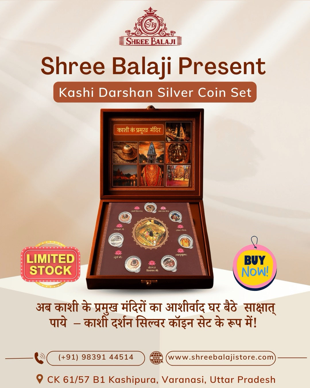 Kashi K Darshan image 1