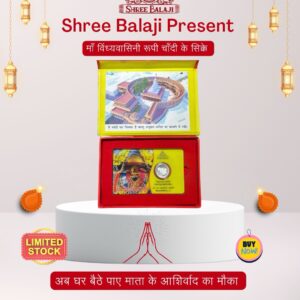 1 Gram Round Maa Vindhyawasini Silver Coin with Laminated PVC Card