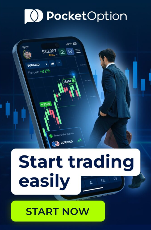 Pocket Option Trading Platform A Comprehensive Guide for Traders